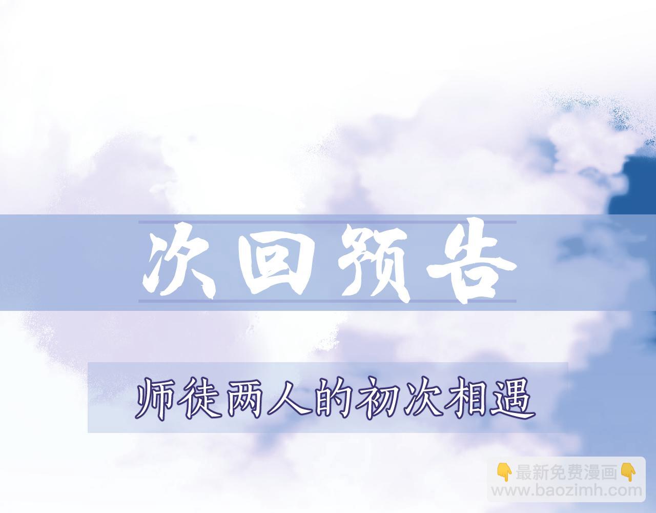 第1话 不可思议的梦110