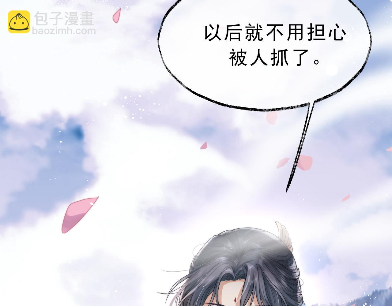 第1话 不可思议的梦114