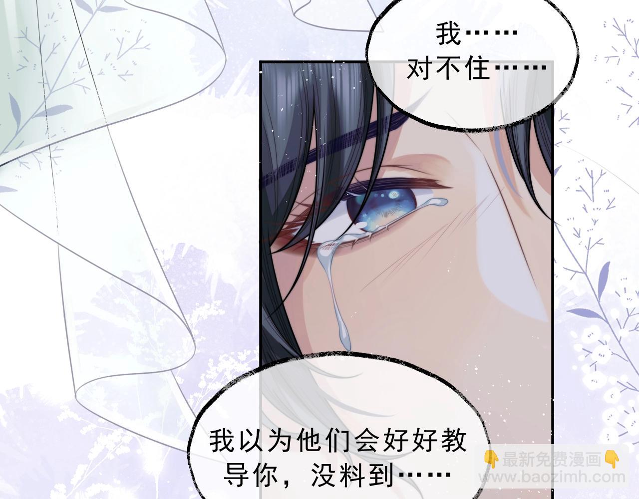 第1话 不可思议的梦12