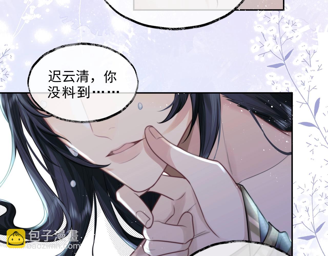 第1话 不可思议的梦13