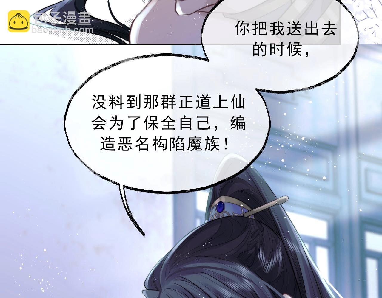 第1话 不可思议的梦14