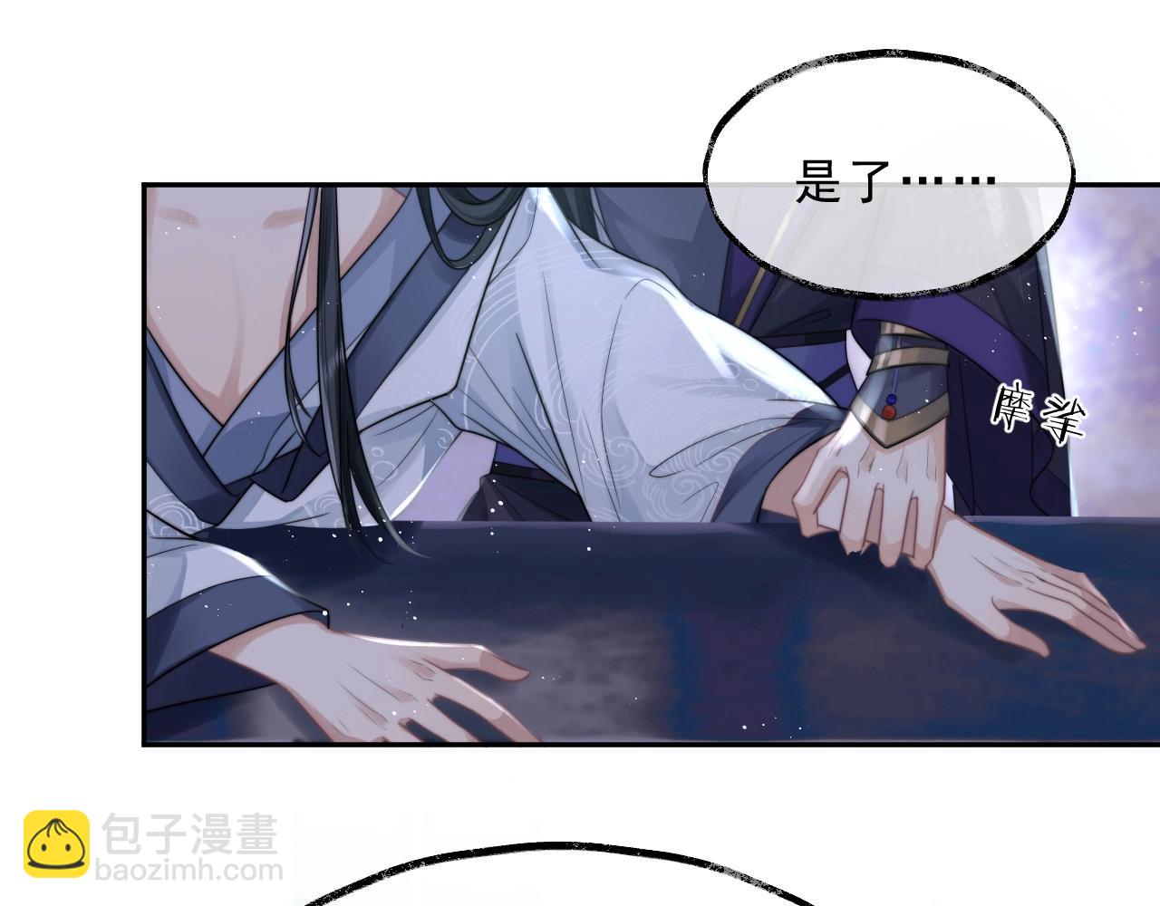 第1话 不可思议的梦19