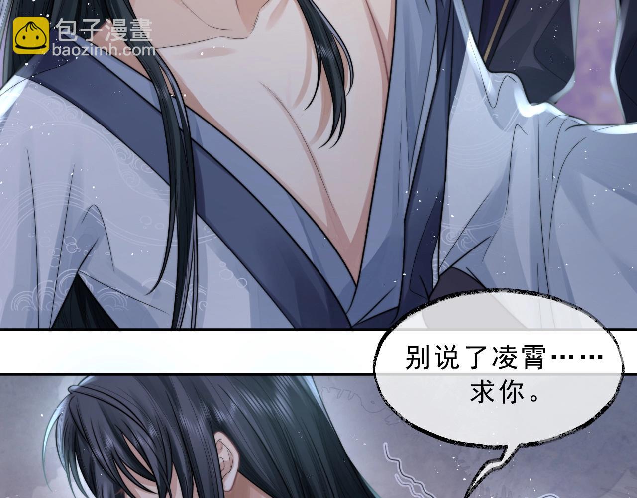 第1话 不可思议的梦22