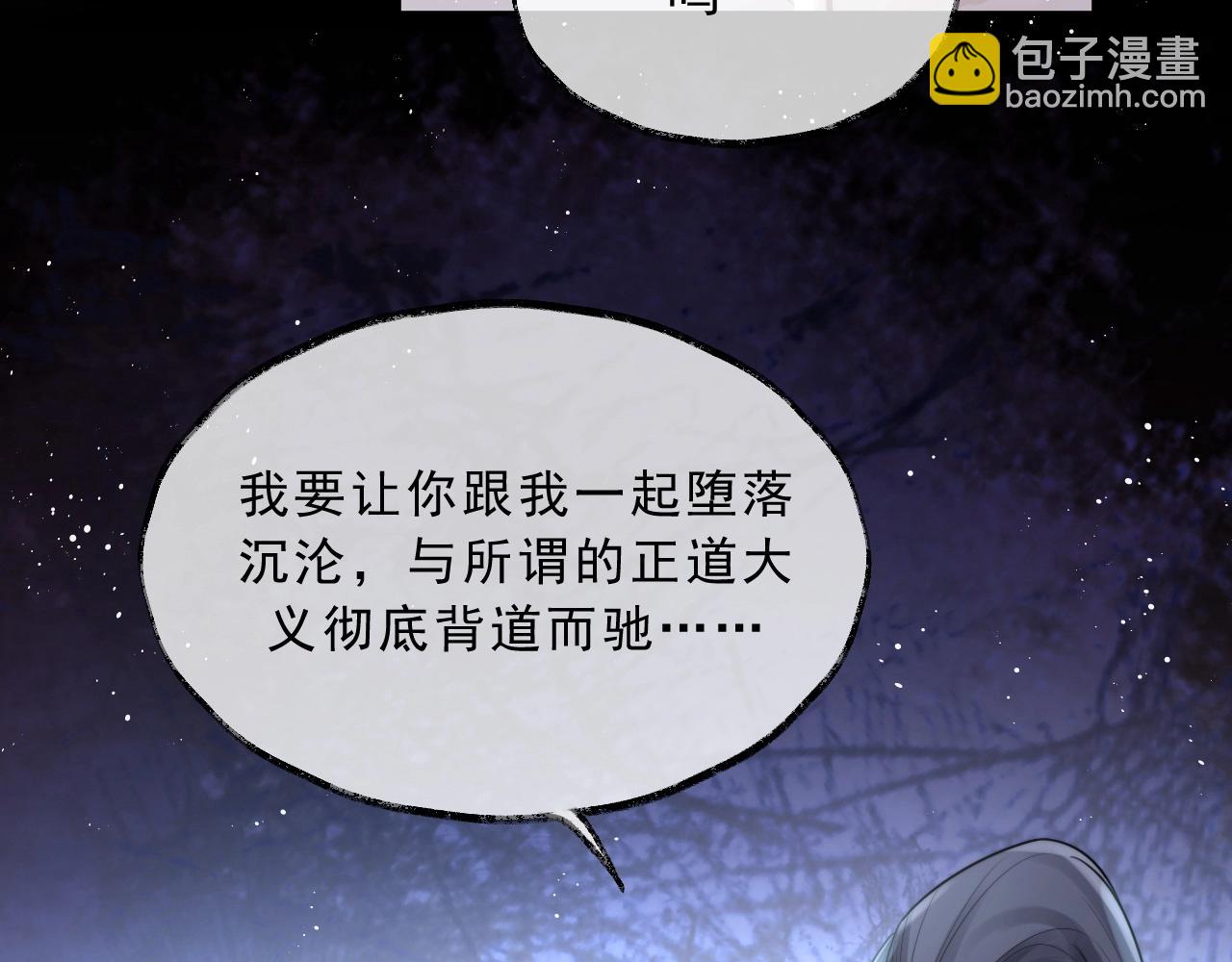 第1话 不可思议的梦25