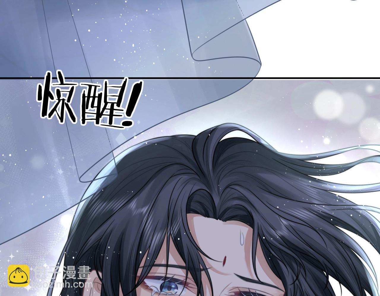 第1话 不可思议的梦31