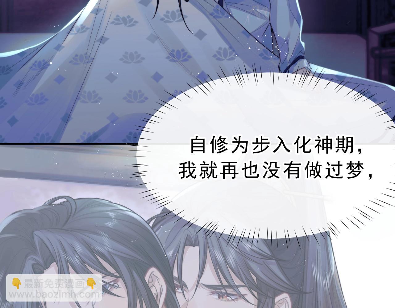 第1话 不可思议的梦35
