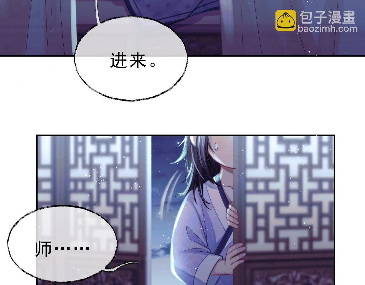第1话 不可思议的梦42