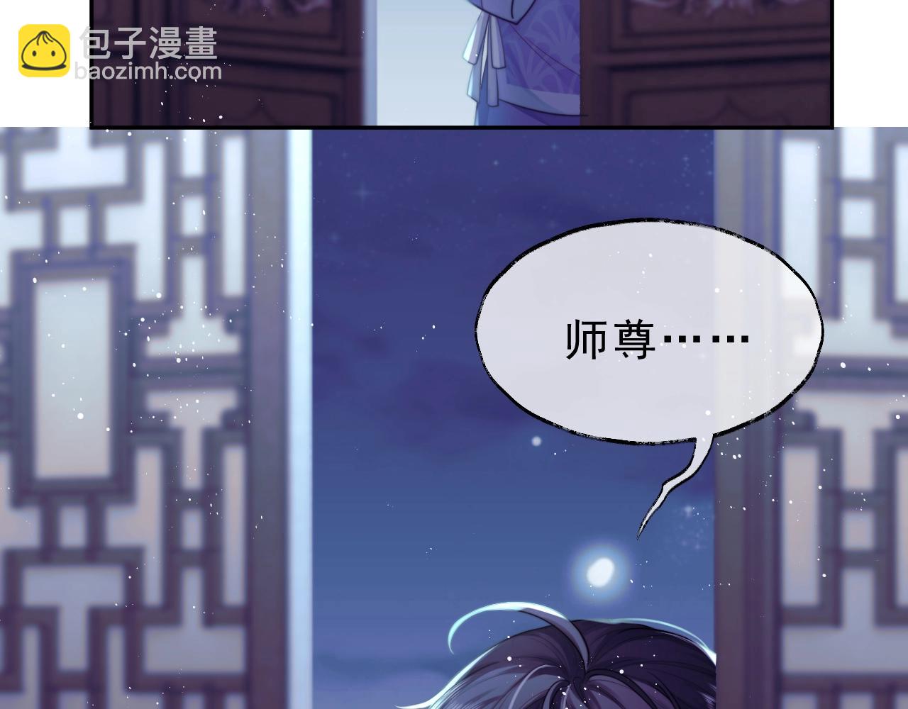 第1话 不可思议的梦43
