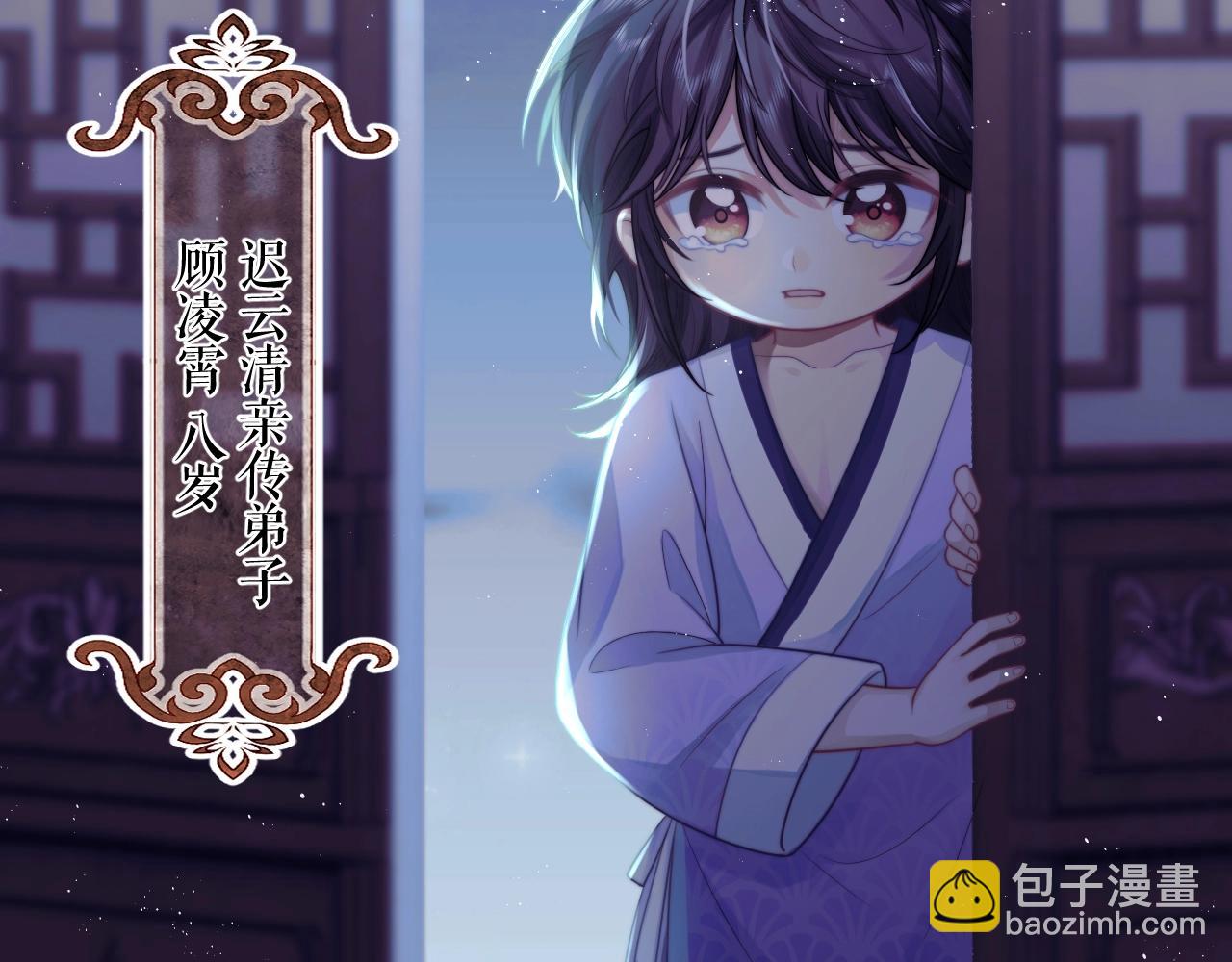 第1话 不可思议的梦44