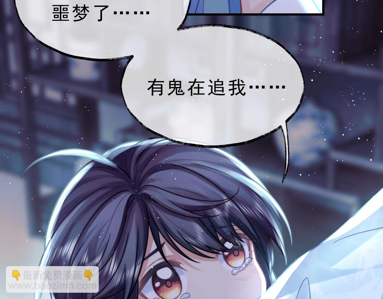 第1话 不可思议的梦56