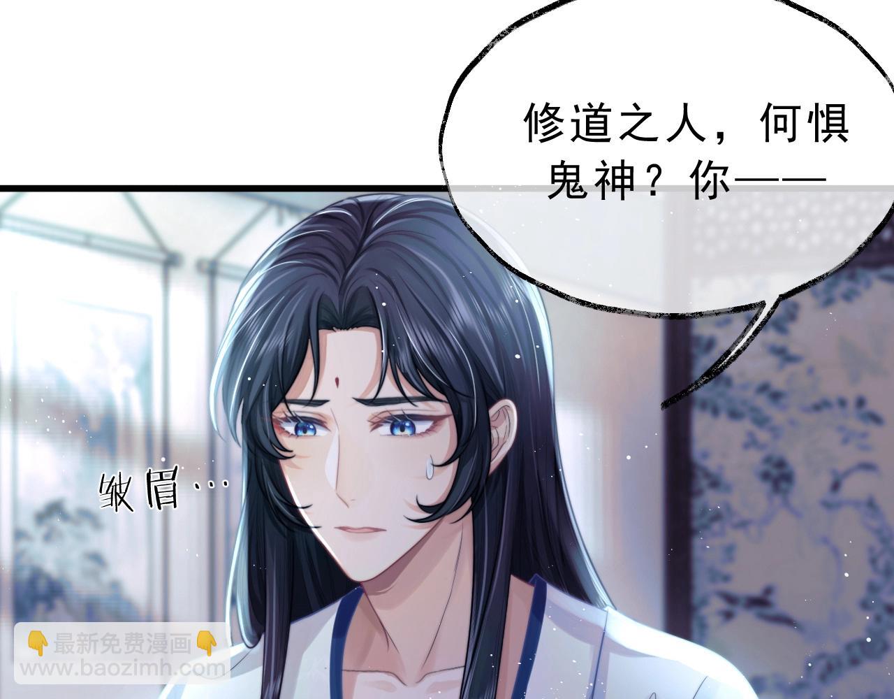 第1话 不可思议的梦58