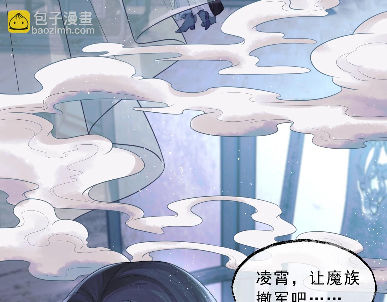 第1话 不可思议的梦6