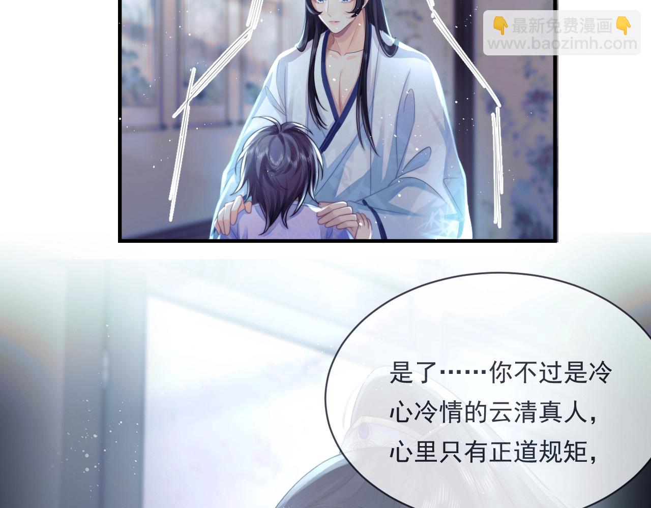 第1话 不可思议的梦61