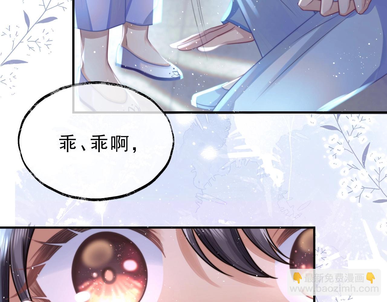 第1话 不可思议的梦65