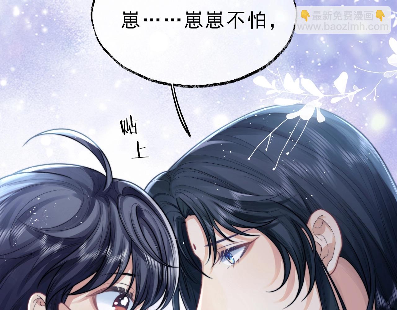 第1话 不可思议的梦67