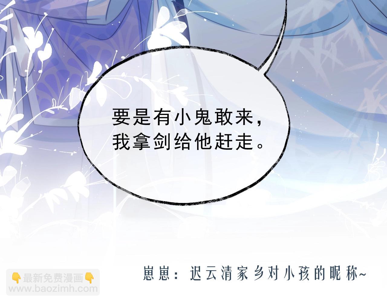第1话 不可思议的梦69