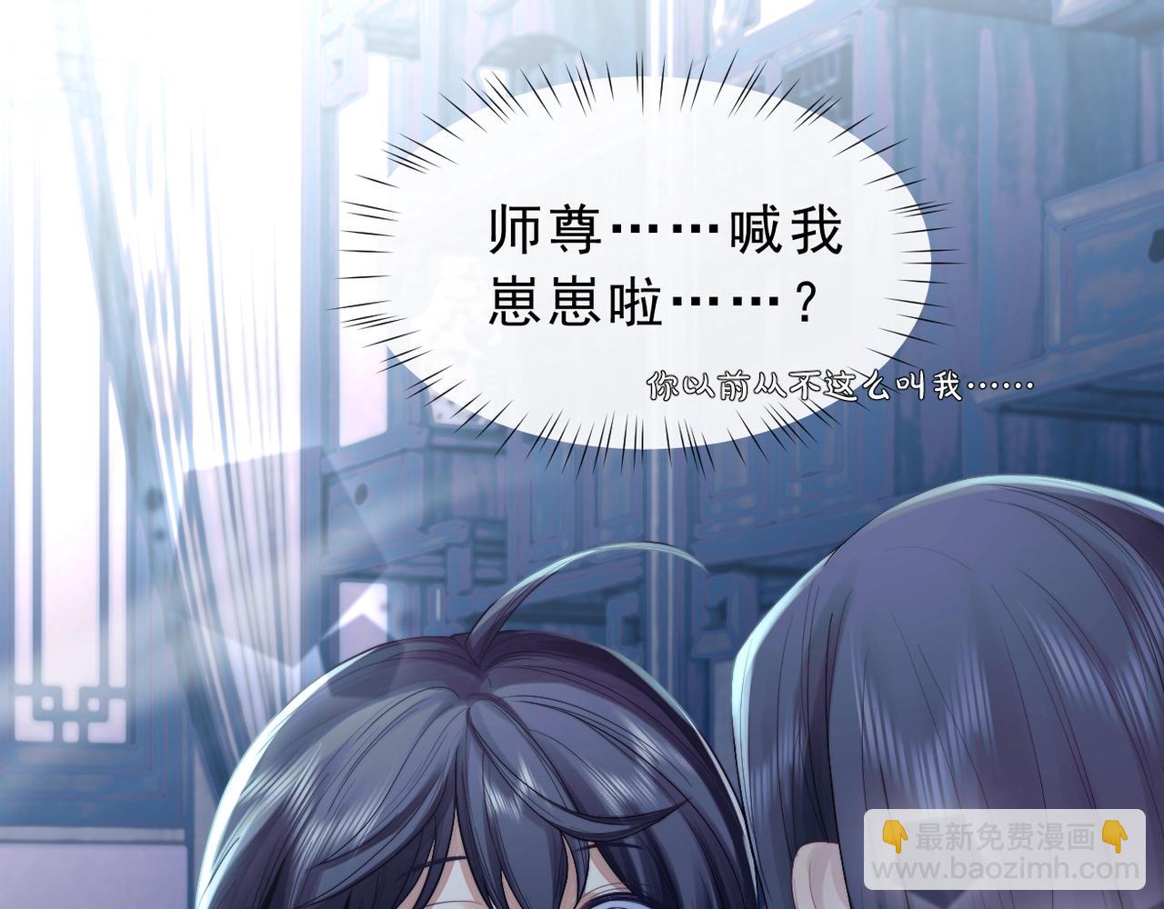 第1话 不可思议的梦70