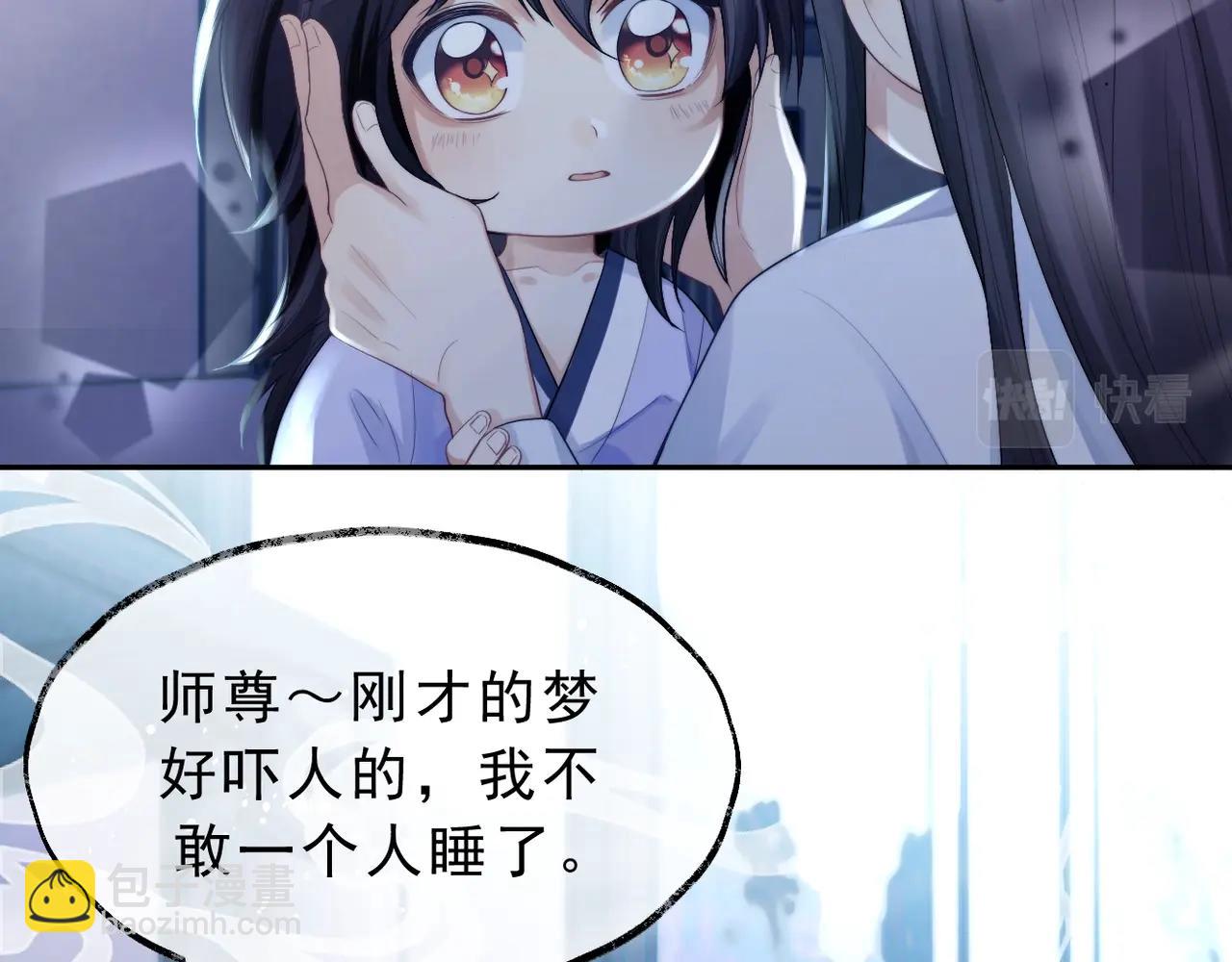 第1话 不可思议的梦71