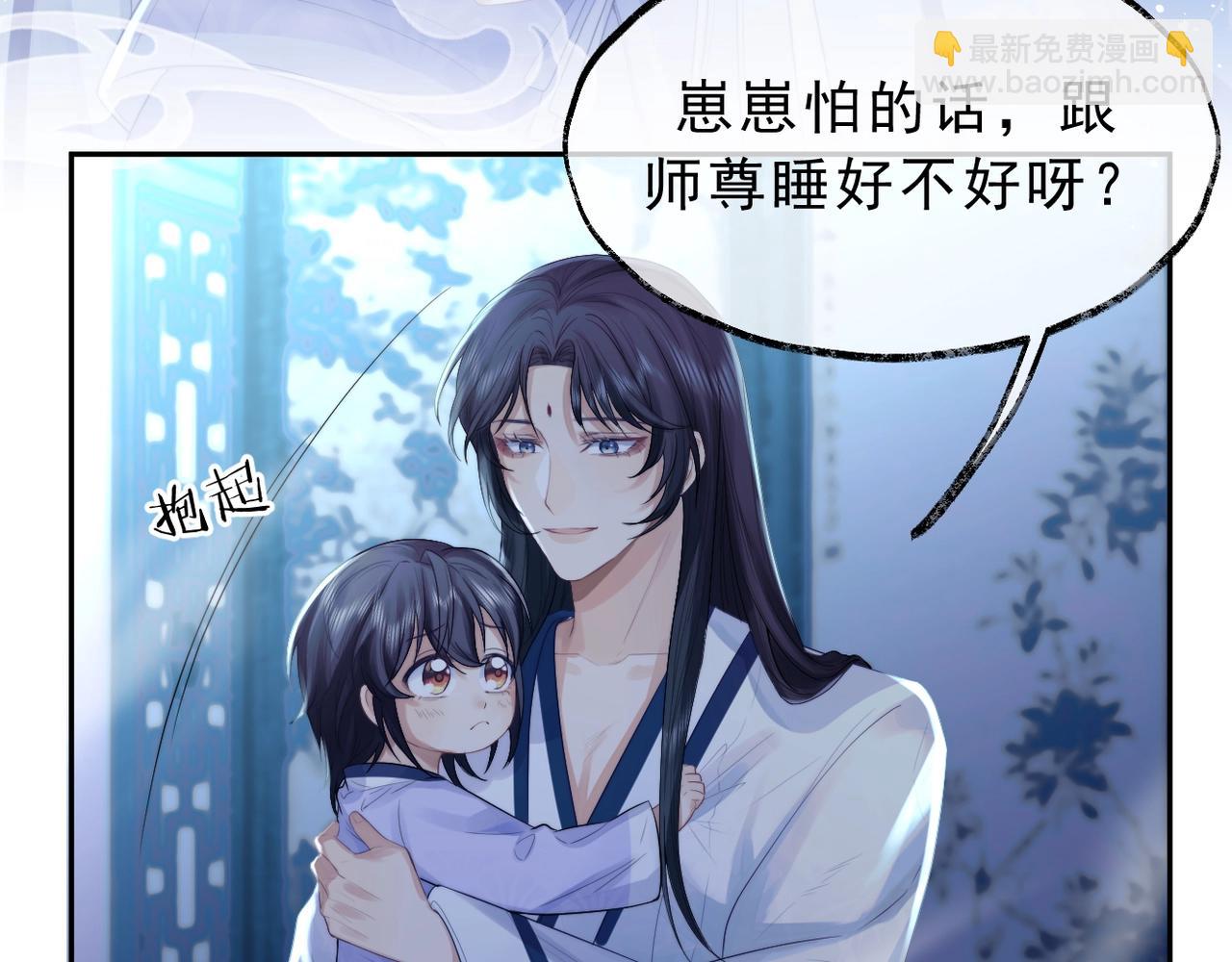 第1话 不可思议的梦74