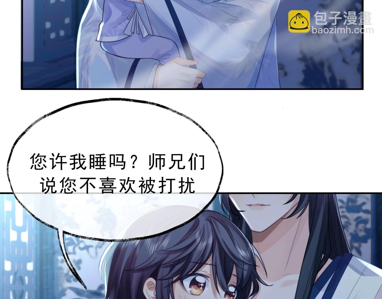 第1话 不可思议的梦75