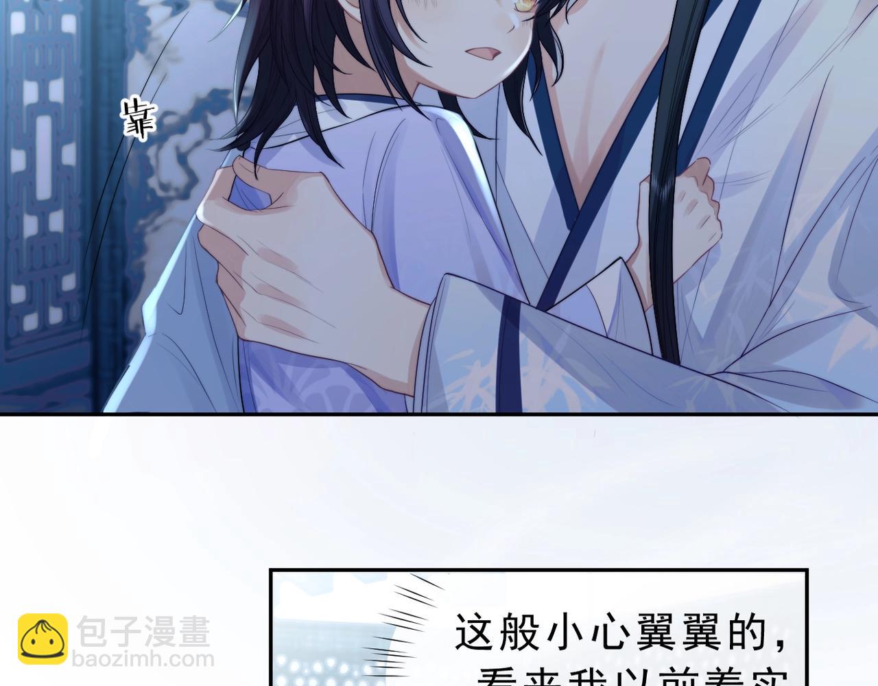 第1话 不可思议的梦76