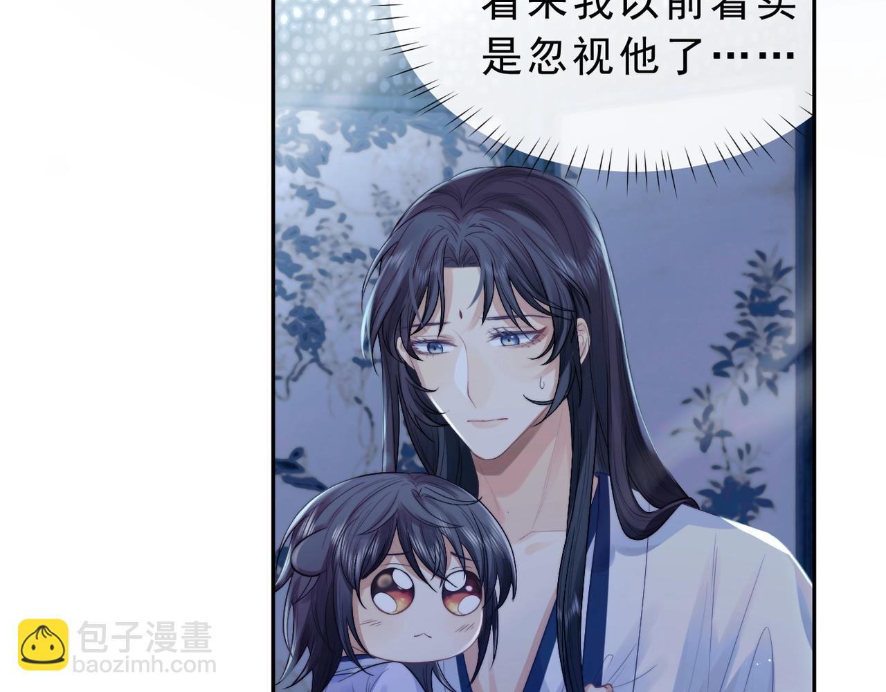 第1话 不可思议的梦77
