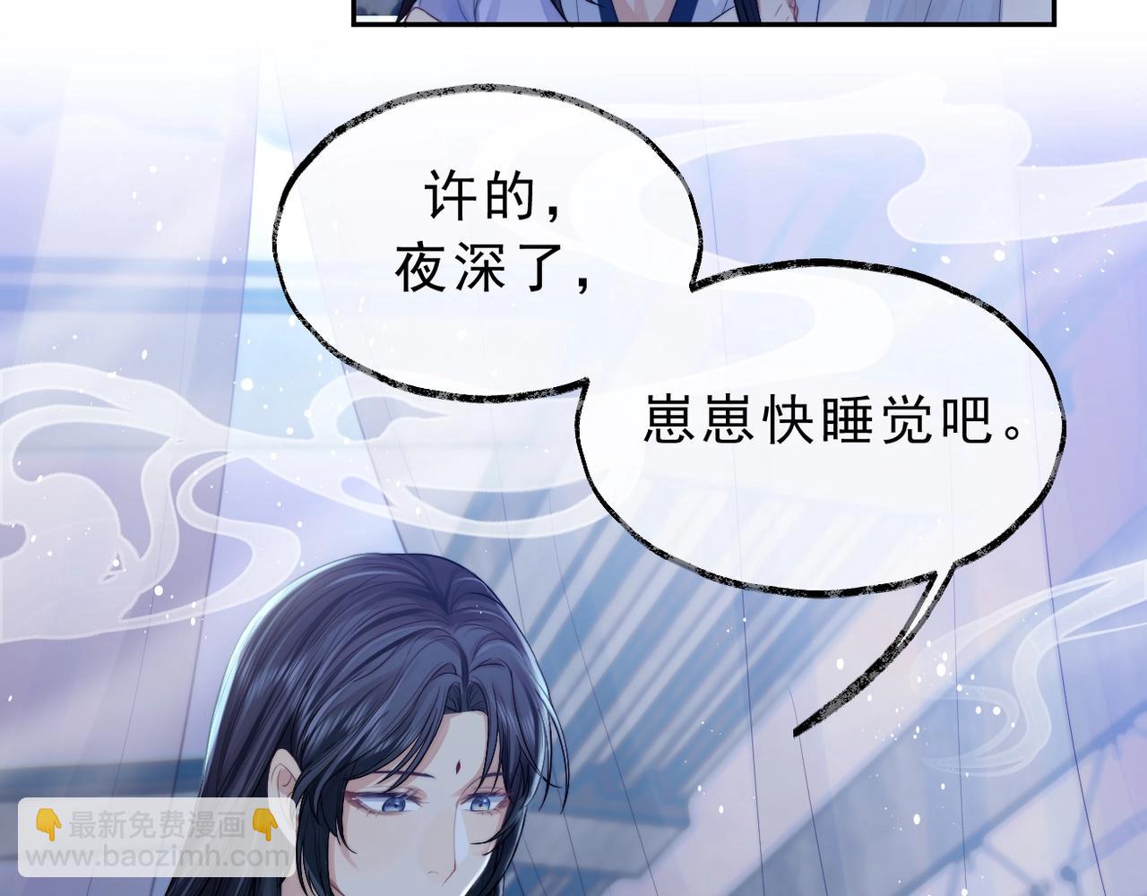 第1话 不可思议的梦78