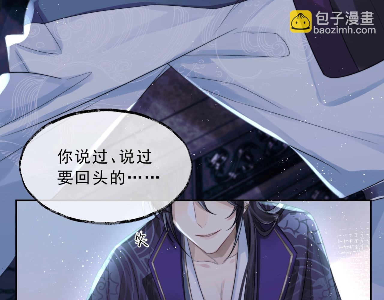 第1话 不可思议的梦8