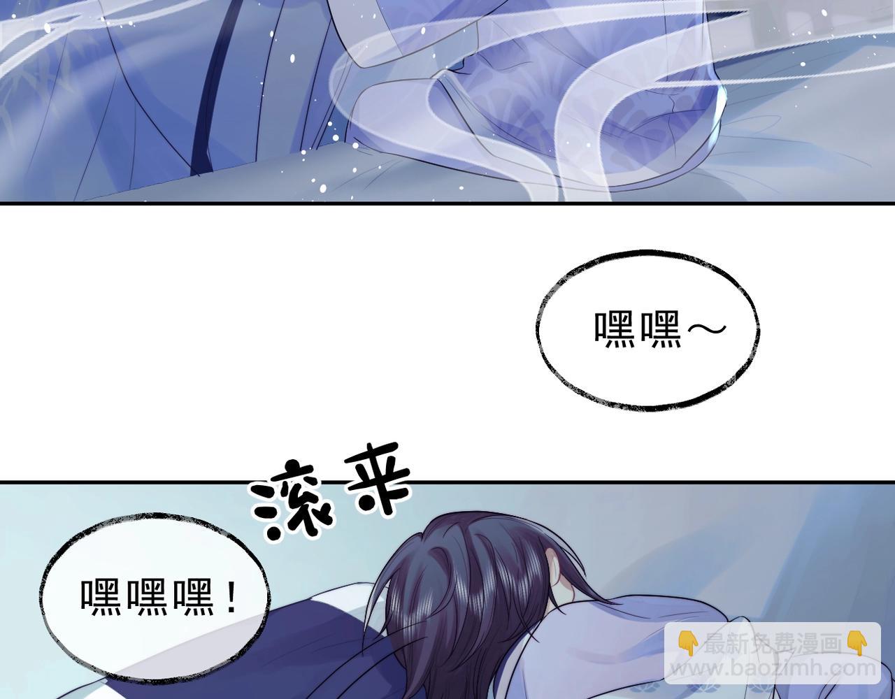 第1话 不可思议的梦80