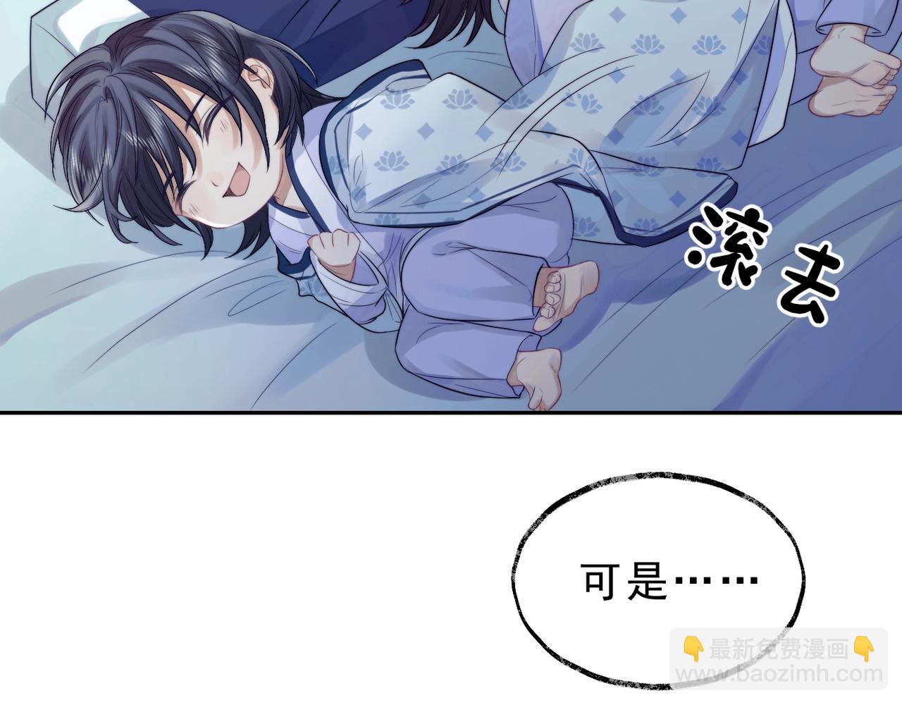 第1话 不可思议的梦81