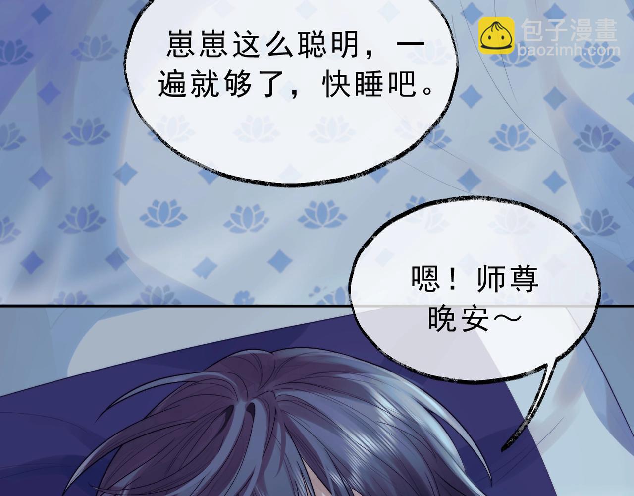 第1话 不可思议的梦85