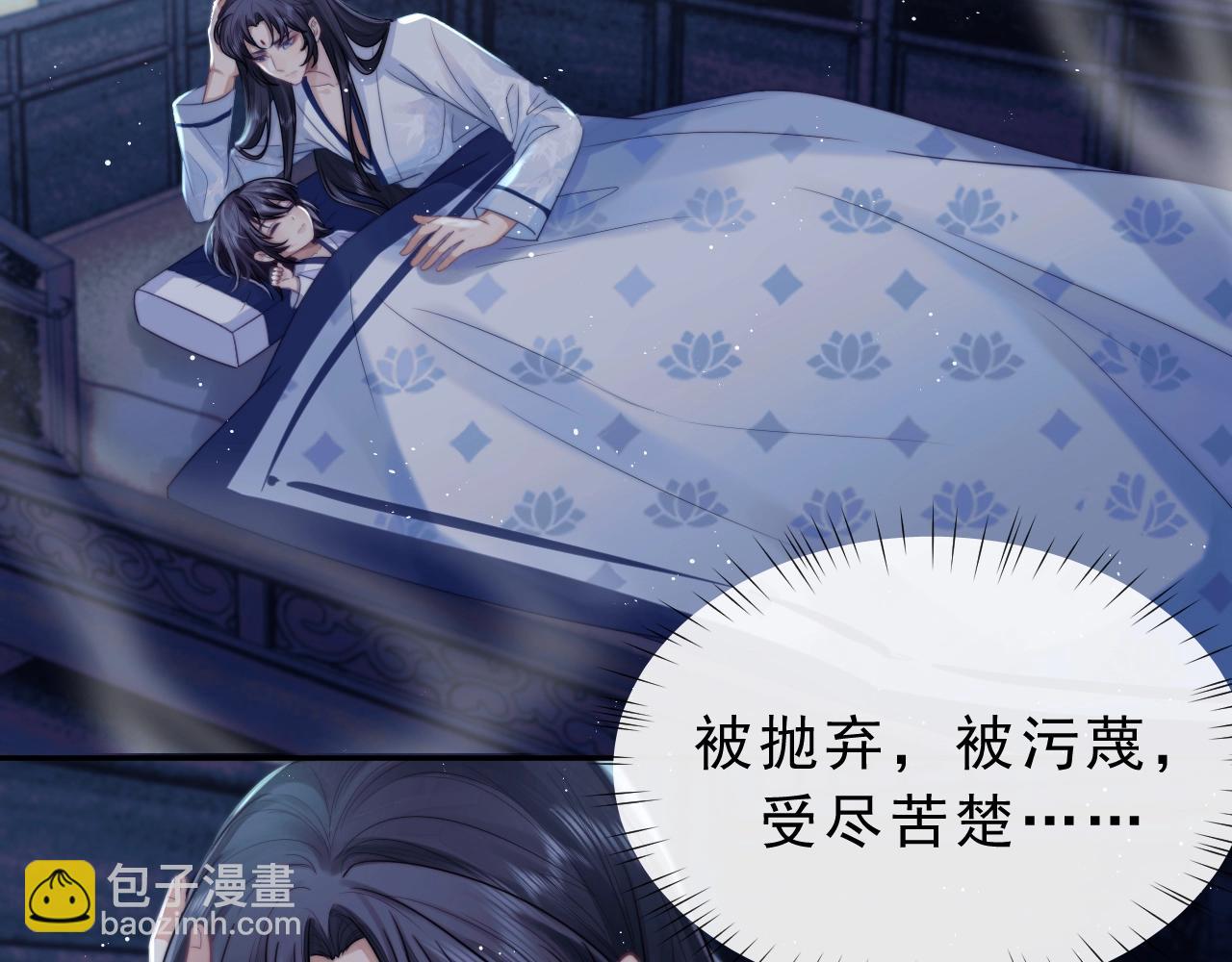 第1话 不可思议的梦89