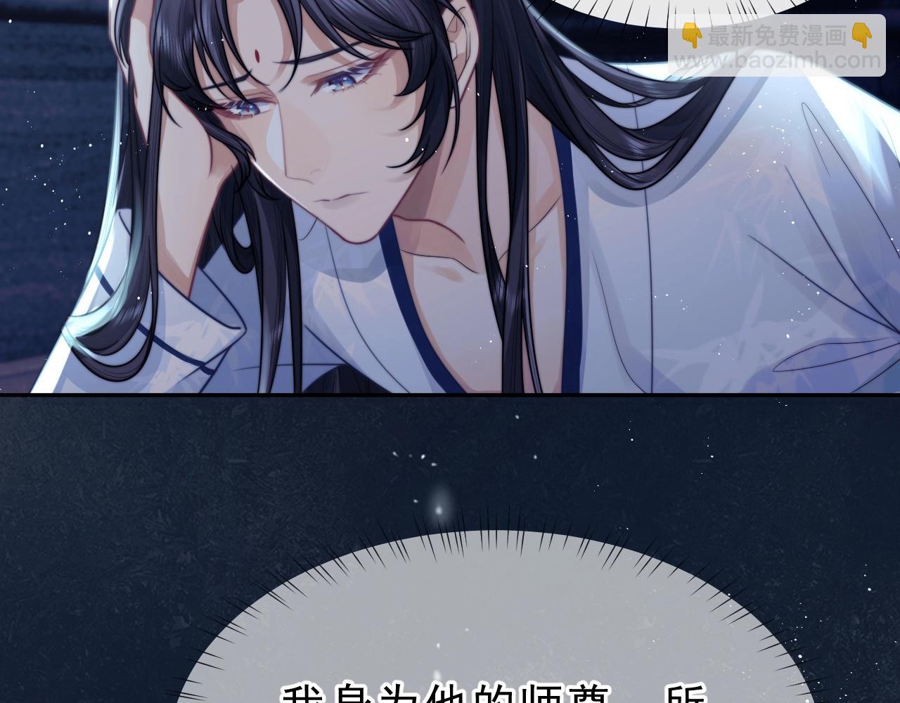第1话 不可思议的梦90