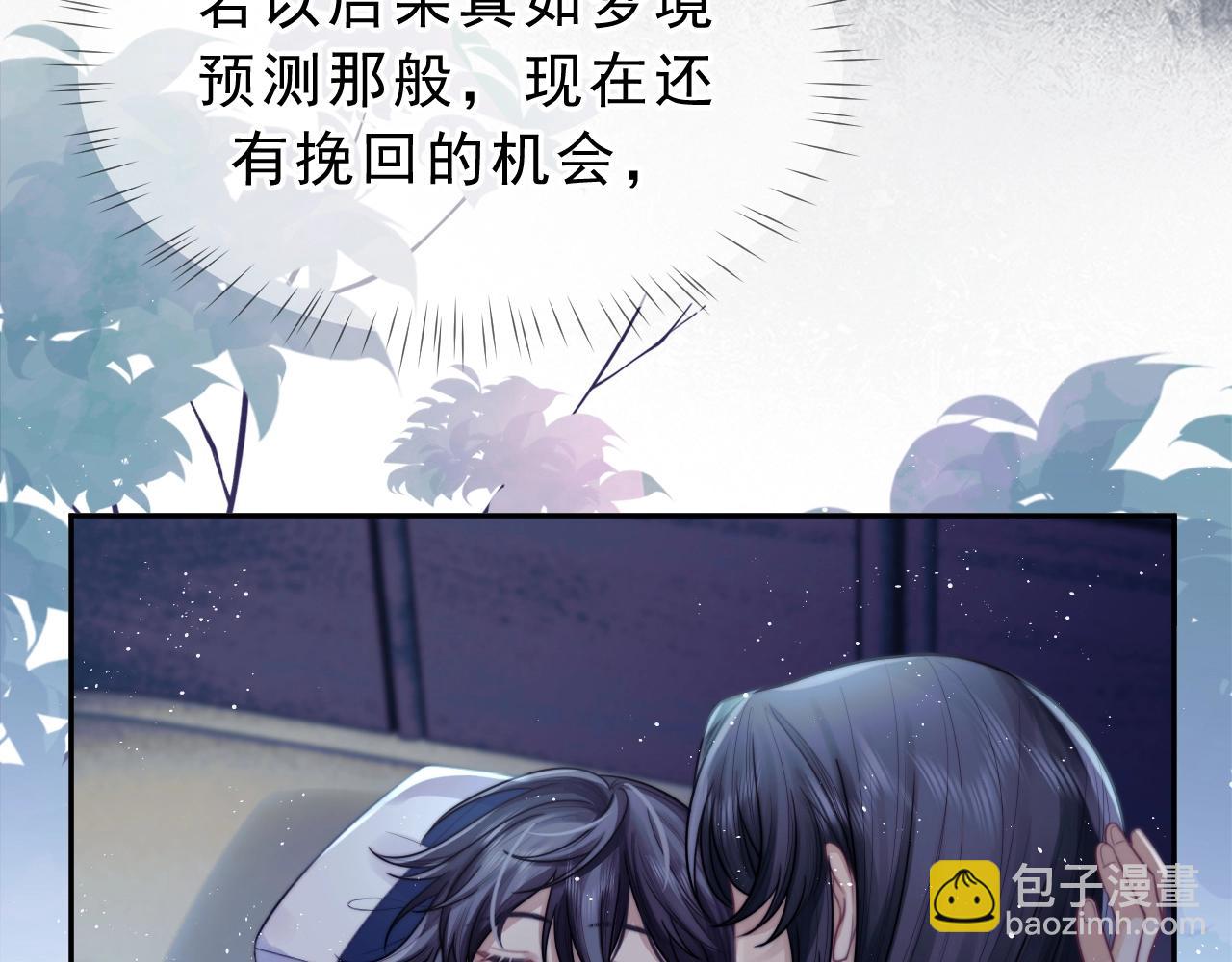 第1话 不可思议的梦92