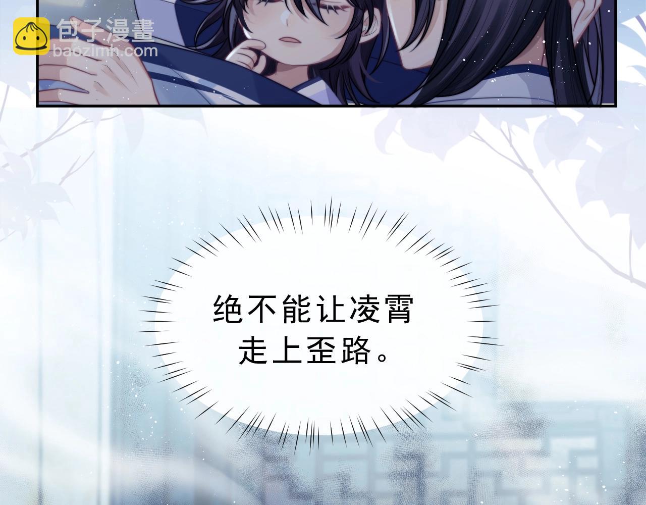 第1话 不可思议的梦93