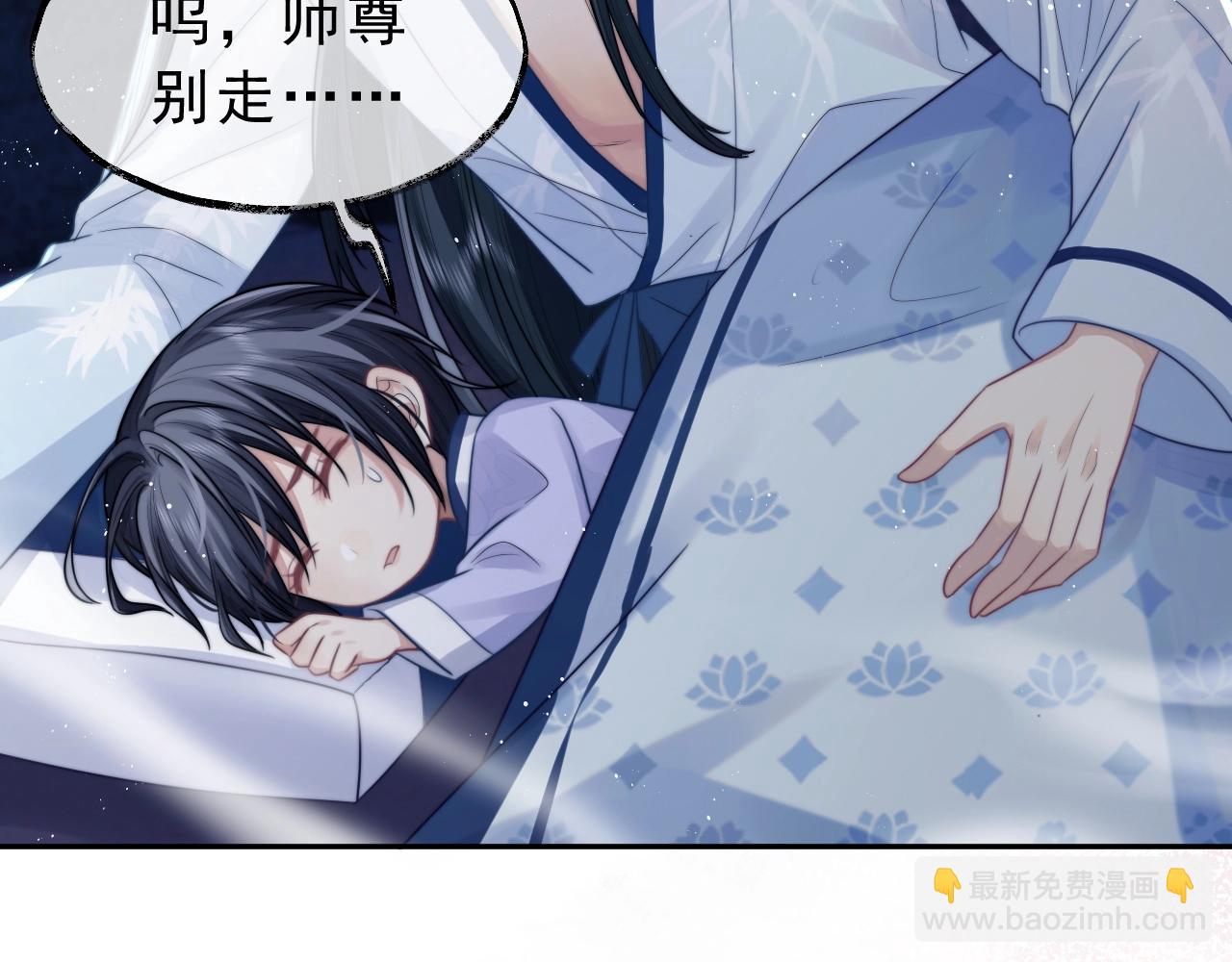 第1话 不可思议的梦95