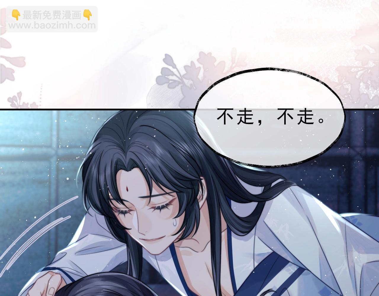 第1话 不可思议的梦96