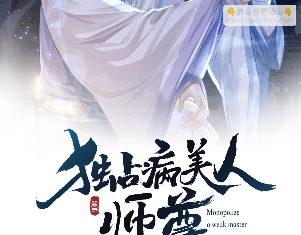 第2话 崽崽很磨人1