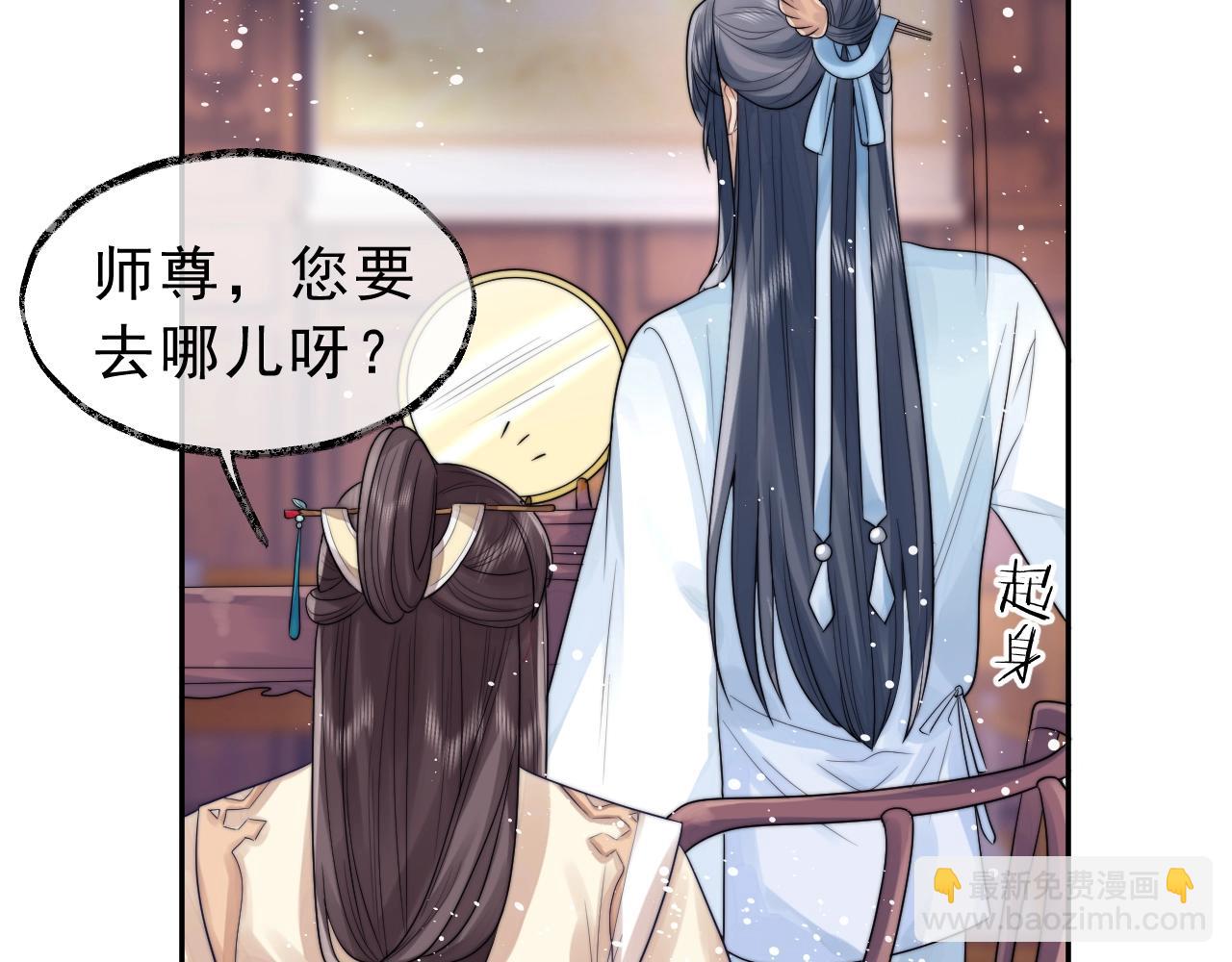 第2话 崽崽很磨人100