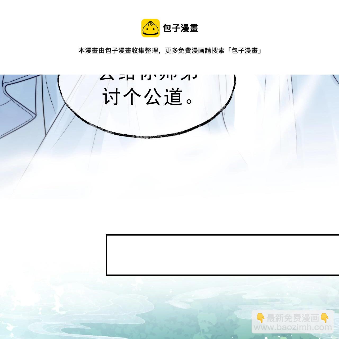 第2话 崽崽很磨人108