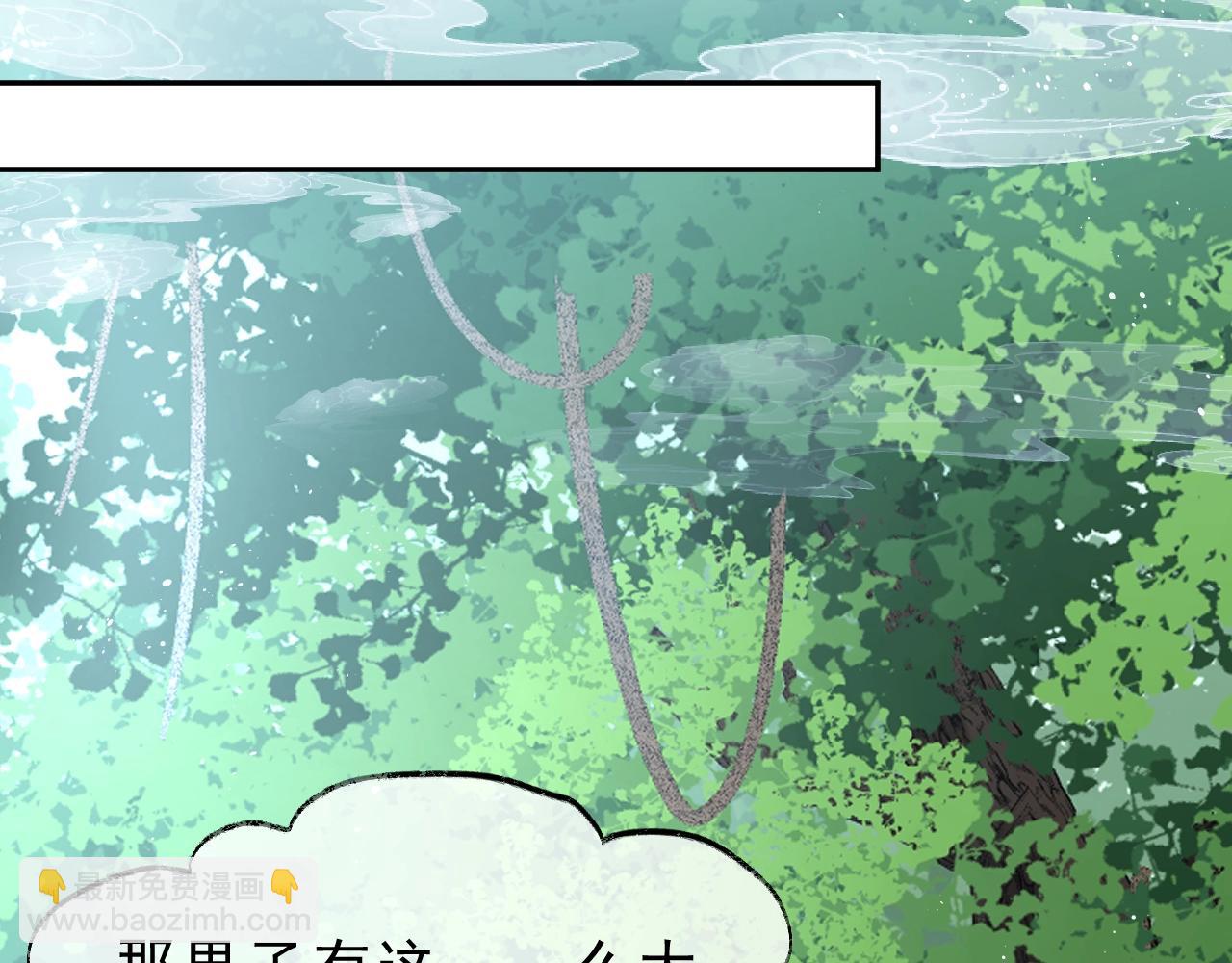 第2话 崽崽很磨人109