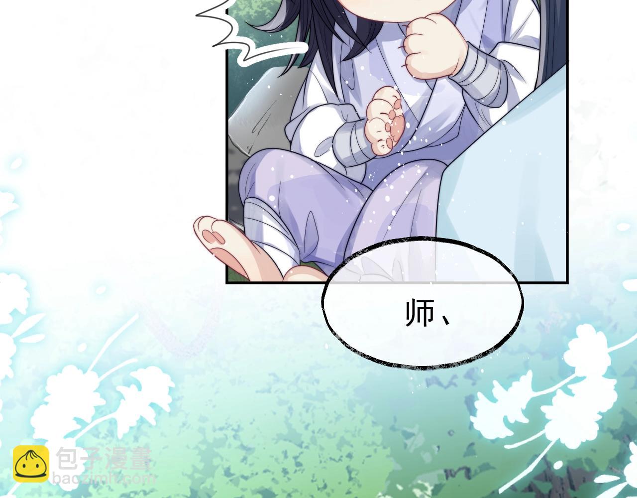 第2话 崽崽很磨人123