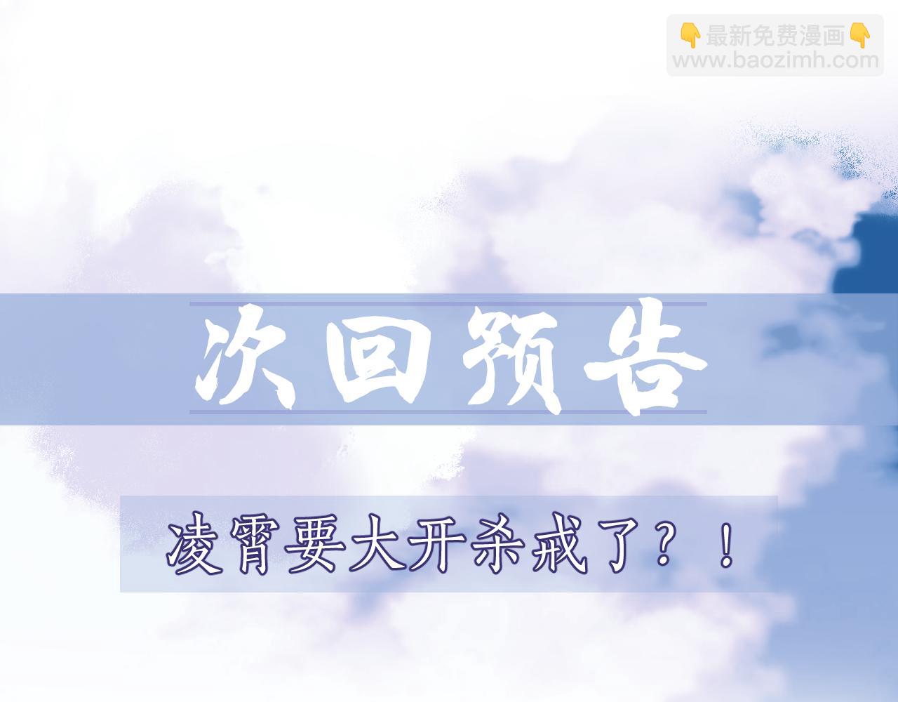 第2话 崽崽很磨人127