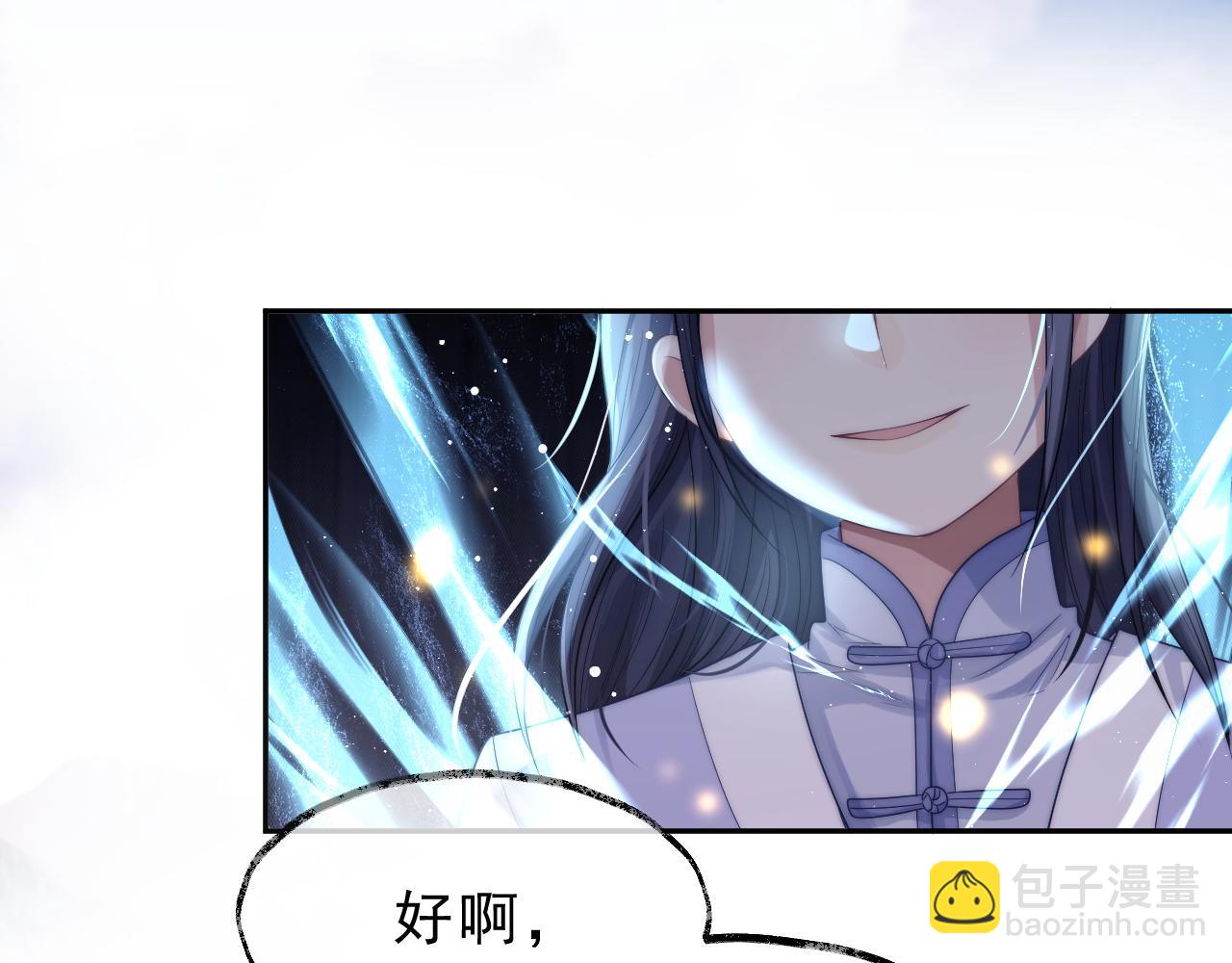 第2话 崽崽很磨人128