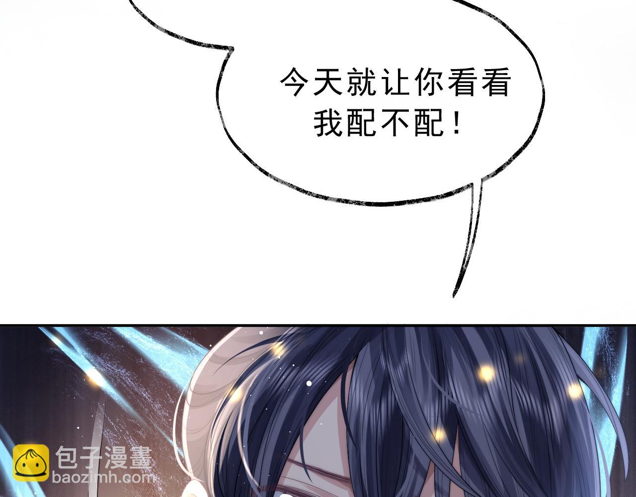 第2话 崽崽很磨人129