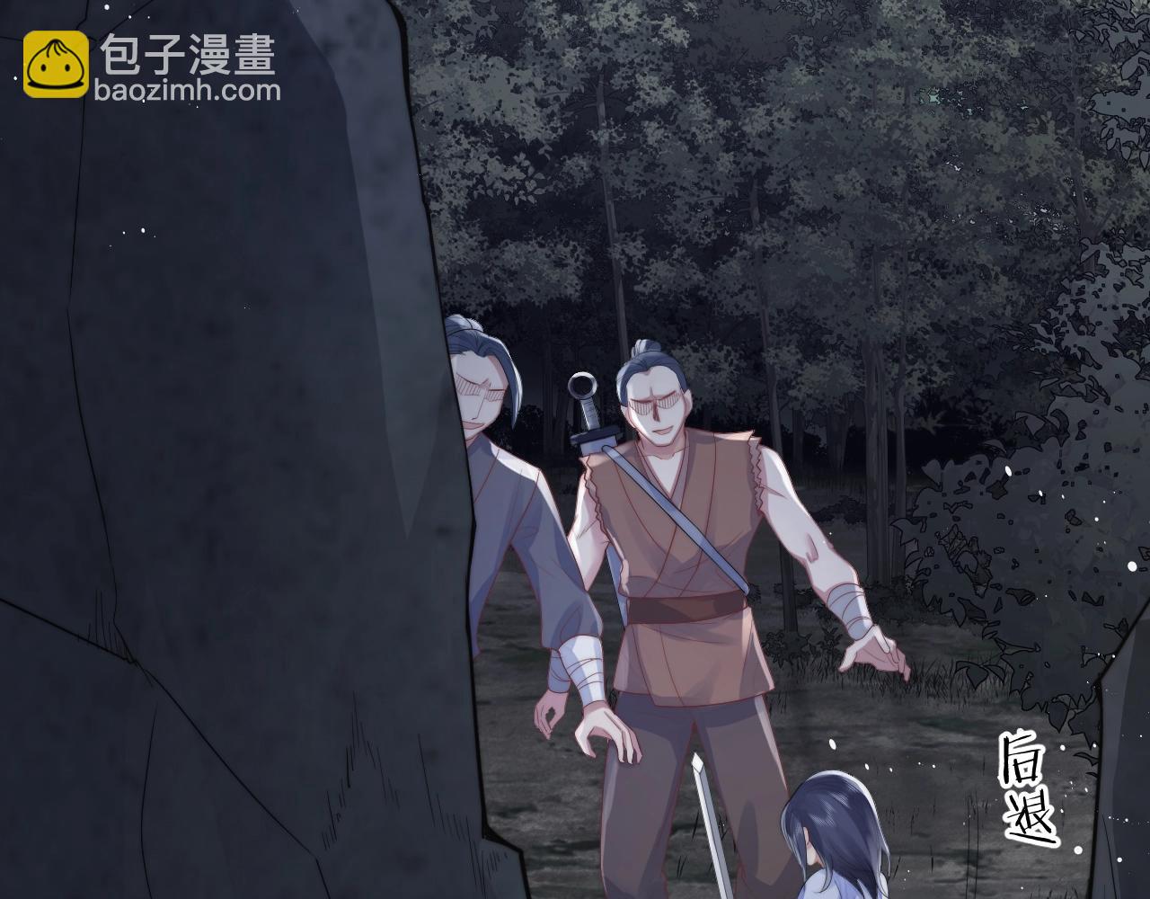 第2话 崽崽很磨人17