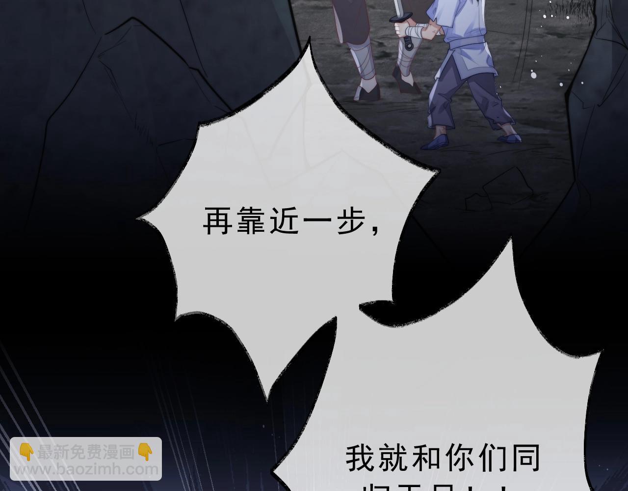 第2话 崽崽很磨人18