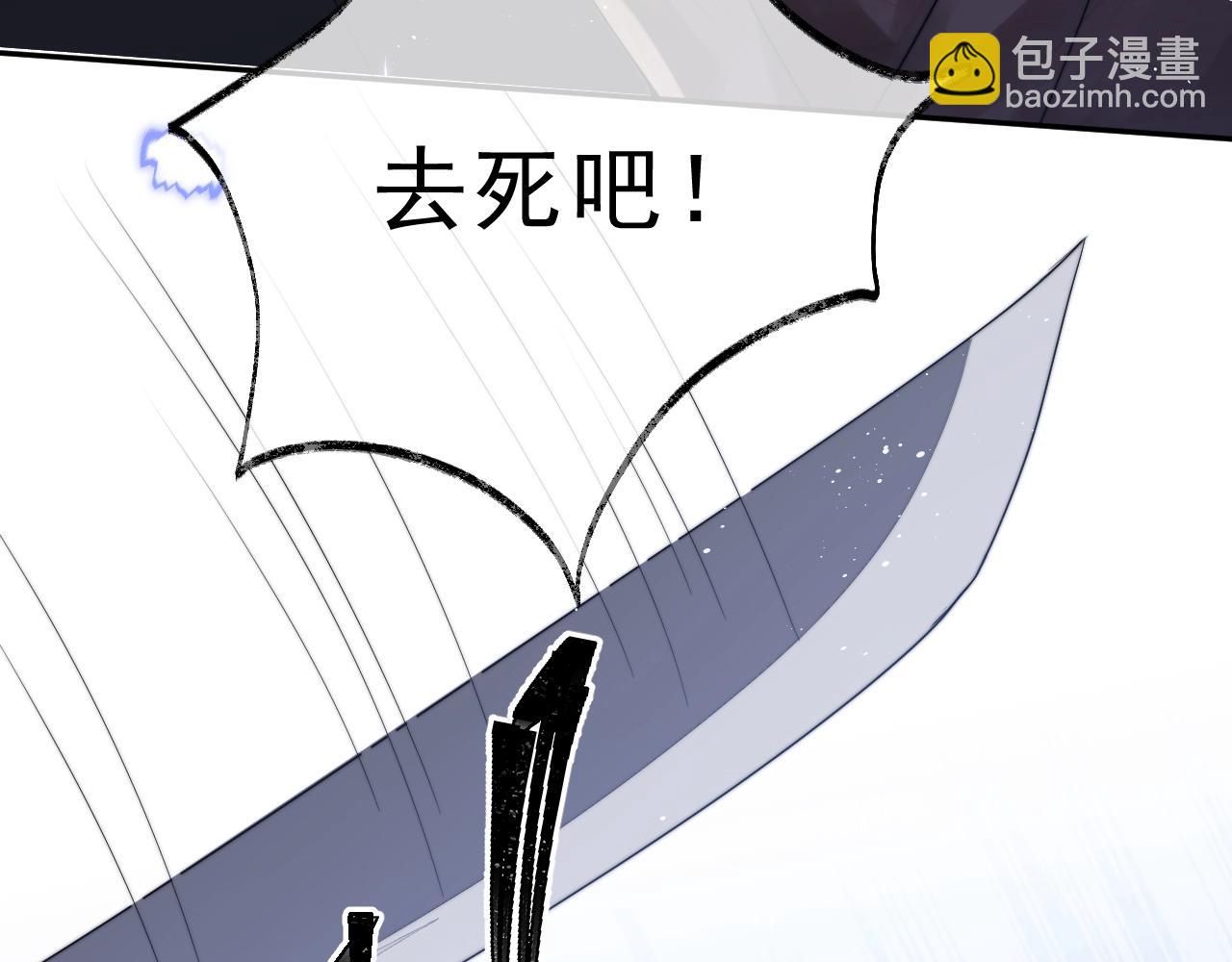 第2话 崽崽很磨人28