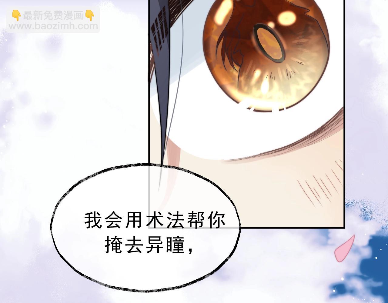 第2话 崽崽很磨人41