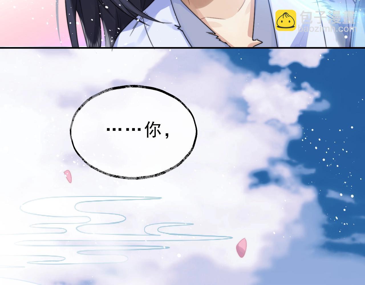 第2话 崽崽很磨人55